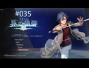 [ネタバレ注意]英雄伝説 界の軌跡[PS5版実況]#035