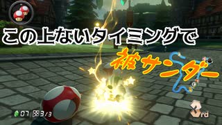 【マリオカート８】未知の領域(200cc)に挑む【実況】 Part7