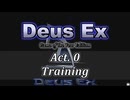 【Deus Ex: GotY Edition】Act.0