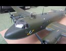 FW-200  フォッケウルフ　コンドル　1/48 モノクローム