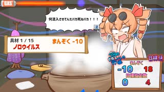 【寒いから鍋食いたいね女苑ちゃんと！！】あかりちゃんも鍋食いたいね女苑ちゃんと！！　１３鍋【VOICEROID実況】