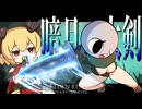 最強武器Tier決定戦ー「暗月の大剣」今なお純魔最強武器なのか？ー【エルデンリング】【ELDEN RING】【ゆっくり実況】