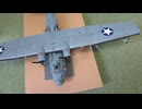 PBY カタリナ飛行艇　1/48 MONOGRAM