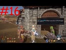 【実況】常に死と隣り合わせの過酷な世界を生き抜く【Outward Definitive Edition】part16