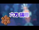 TADOKOLOGIC.mp1