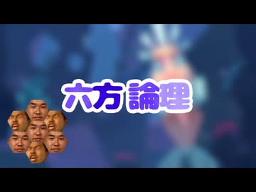 TADOKOLOGIC.mp1