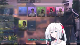 Humankind実況1【ヒューマンカインド】（オリキャラボイロ）