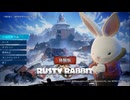 Rusty Rabbit[体験版]PART1