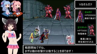 デュアルオーブⅡRTA 7時間8分3秒 Part6 / 7
