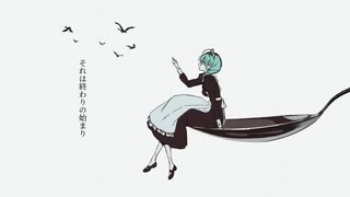【歌ってみました】匙ノ咒/Aes