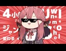 【MuseDash】Unwelcome School Se-U-Ra Remix Level-?