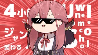 【MuseDash】Unwelcome School Se-U-Ra Remix Level-?