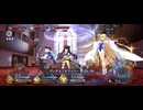 【FGO】戦闘動画。