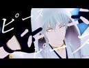 【MMD刀剣乱舞】UNDEAD【鶴丸国永】