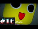 【DeadRising2】デッドライジング２をクリアするまで生放送できなかった＃16【実況プレイ】