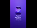 音楽作ってみた♯∞【対策対応版/ 歌詞表示あり】