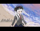 【歌ってみた】Hello,Worker / cover.白丸うたた