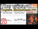 イングヴェイ・ザ・ウィザードによるギターピッキング基礎練習TAB BPM20【ギターピッキングVol.87】