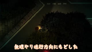 【ボイロホラーゲーム実況】このハゲも幽霊なんですか！？【夜廻】