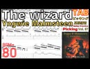 イングヴェイ ギターピッキングTAB譜 ザ・ウィザード / イングヴェイ・マルムスティーン ギター BPM80 Yngwie guitar picking TAB