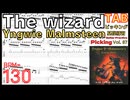 The wizard TAB / Yngwie Malmsteen【Guitar picking Vol.87 kisoren】