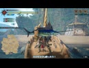 【WhiteCUL実況】MONSTER HUNTER RISE SUNBREAK【44】