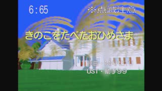 【人力カリスマ】マ.ジ.カ.ル.ド.ク.タ.ー
