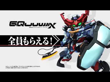 ジークアクス参戦 機体紹介PV【SDガンダム ジージェネレーション エターナル】参戦機体紹介PV App Store _Google Play向け
