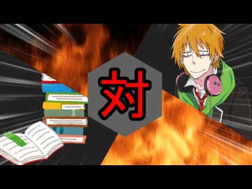 コウ先生対読書