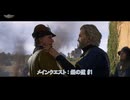 【キングダムカム･デリバランスⅡ】メインクエスト 銀の道 #1 Part 56【ネタばれあり】