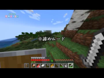 【 #マイクラ 】⬆︎諦めが早いやつvs出てくる気がないサバンナvsダークライ【 #狼守護クラフト #3a 】#守護クラ