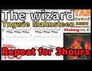 【超速弾き練習!】イングヴェイ The wizard TAB / Yngwie Malmsteen ギターピッキング練習TAB[3時間]