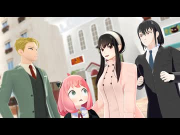 【MMD SPY×FAMILY】ユーリとヨルさんでプラネテス 【自作モデル】