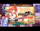 【＃ガークリ 】更新点まとめ　2025年02月25日【＃ガールズクリエイション 】