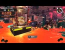【スプラトゥーン3】適当実況プレイ part107