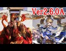 【英傑大戦】三千世界のここにいるぞ！×138