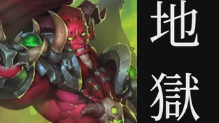 とんでもない対戦相手とあたり無限地獄のようなハースストーンをしてしまう…!!配信切り抜きです!