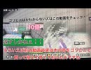 10億返すしかねぇ！「地下上」part3