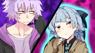 【VOICEROID劇場】琴葉さんちの家庭の事情　53話「しゅらのもん・だいにもん」