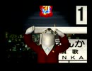 くまうた（7311）「指を切り」　唄：嵐山クマ男（夫）