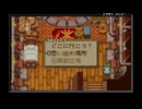 最強の剣は己の中にサモンナイトクラフトソード物語２実況プレイ5本目