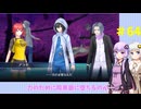 【デジモンストーリー】サイバースルゥース ハッカーズメモリー #64【VOICEROID実況】