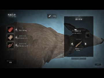 【ゆっくり実況プレイ】峡谷のロープ降りた先 part23【The Long Dark】