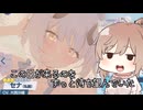 【ブルアカ】行くぜビナー！！奪還屋の名にかけて推しを引き当てによ！！ Part11【Cevio実況】
