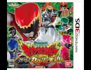 [実況]「獣電戦隊キョウリュウジャー（3DS）」実機で第5回（スマホ撮影）