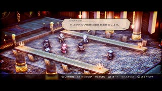 【絡み合う思惑達】トライアングルストラテジー part20