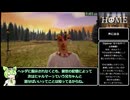 【RTA】Welcome Home 9:50【ずんだもん解説】