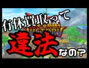 ダラダラおしゃべりゲームその124