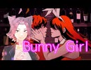 Bunny Girl／Akisame【歌ってみた】