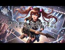 【AIRA】衝撃のメタルラブソング『Metallic Love』- 心を貫く激熱サウンド！